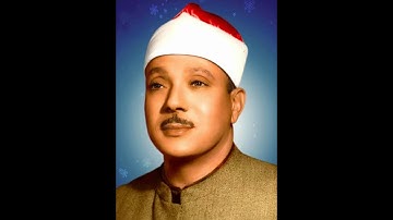 عبد الباسط عبد الصمد تلاوة نادرة من سورة إبراهيم من مسجد الحسين HD