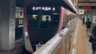 【5501F  馬込車両検修場出場試運転（重検）１往復目往路】都営5500形5501編成（トップナンバー）が試運転幕で泉岳寺駅3番線に到着停車するシーン（試1091T）2025.2.24
