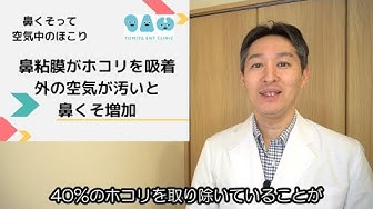正常な鼻くそ Youtube 正常な鼻くそ Youtube