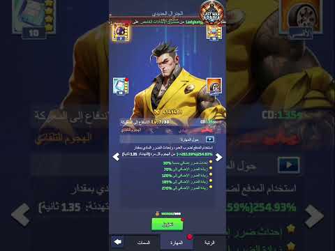 الفديو الثاني من السلسلة أي نوع قوات اختار دبابات طائرات صواريخ في لعبة الحرب الاخيرة