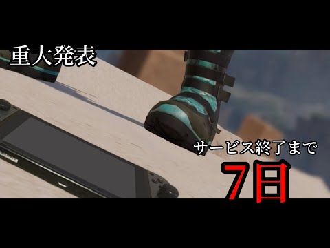 7年使用したジョイコンのキル集【Part27】【Switch版APEX】