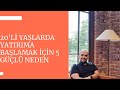 20'li Yaşlarda Yatırıma Başlamak İçin 5 Güçlü Neden ( İNGİLİZCE DUBLAJLI )