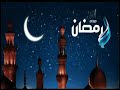 فاصل قناة صدى البلد رمضان قديم 2016 