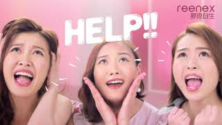 Reenex 膠原自生 X 膠原Bb密密撐走細紋自主光滑肌