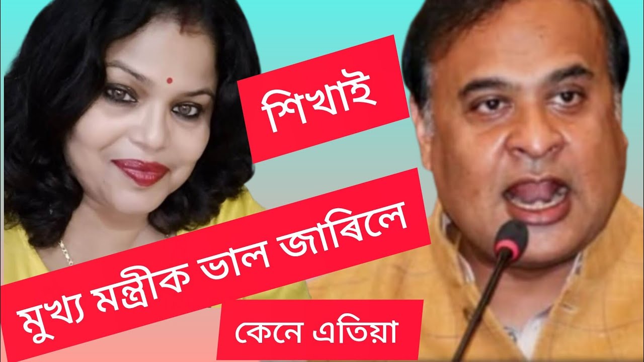 আজি ভাল মজা দিলে 