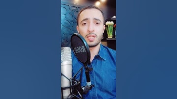 القارئ مهند محمود السيلاوي