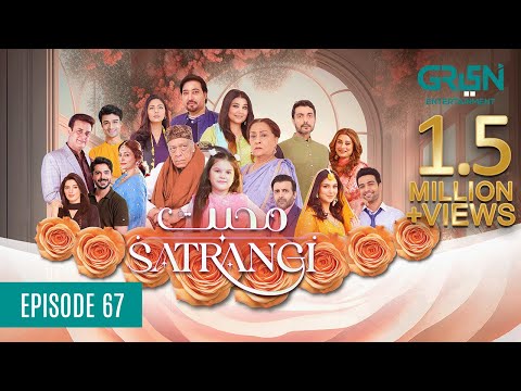 Mohabbat Satrangi — Episode 67