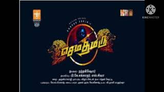 Sema Thimuru Full Movie |Tamil Dubbed | 2021 New Movie