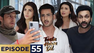 Toota Huwa Dil Episode 55 Teaser Review | Toota Huwa Dil Episode 55 Promo Analysis