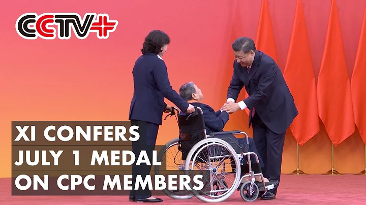 Xi Jinping Confers July 1 Medal on CPC ​Members - DayDayNews