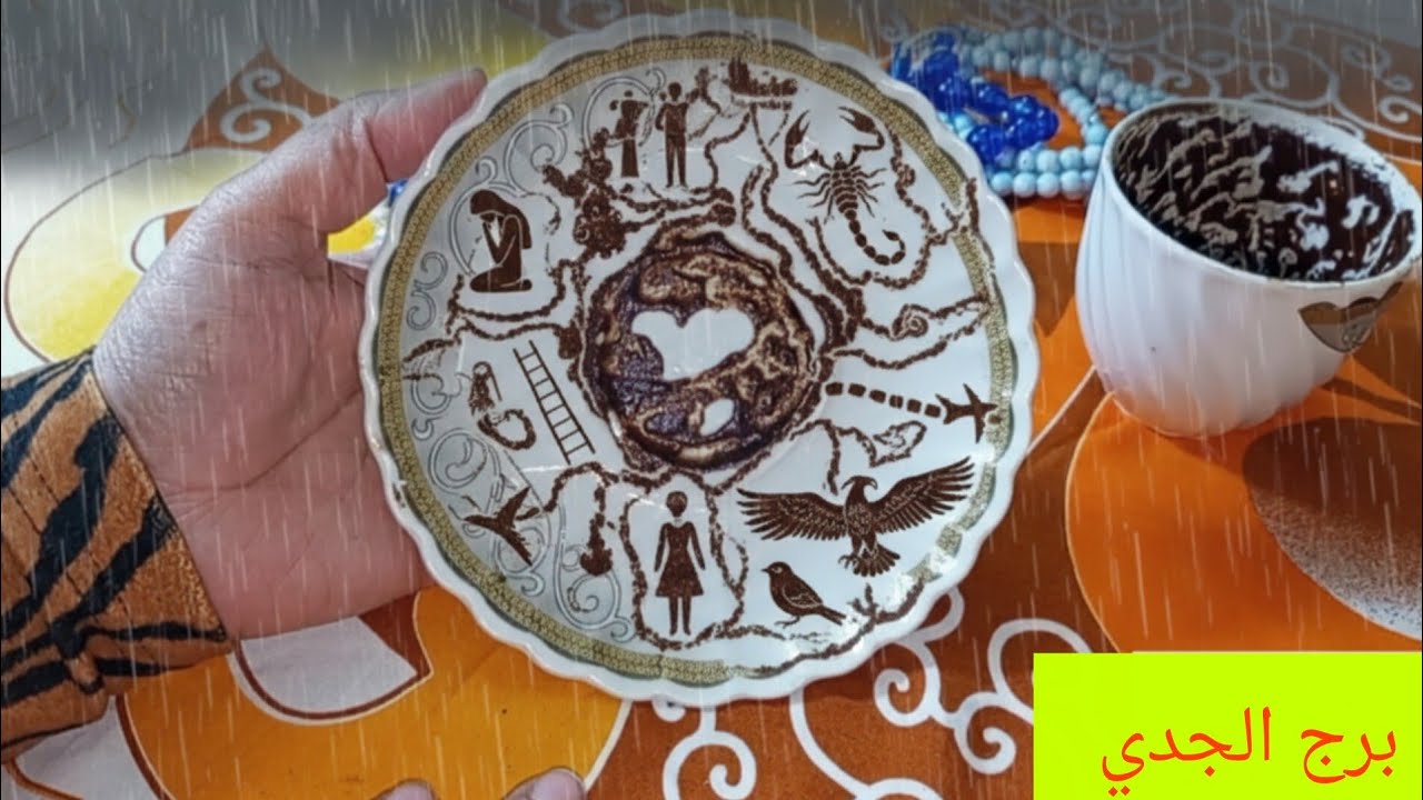 برج الجدي 💯 اخيرا تعب السنين يتحول الى ثروه ونجاح  باهر 👌انفراجه ماليه وقرار هام 🔥بشرى طال انتظارها