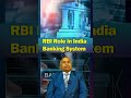 RBI Role in India Banking System | Money Mantan TV #shorts #ytviral #moneymantantv #ytshorts