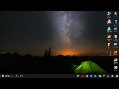 حفل تكريم دكتورة نجاة روح الدين بمناسبة التقاعد 22 11 2025