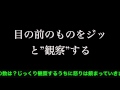 アンガーマネジメント基本テクニック編ストレスフリーな自分になる！