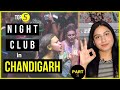 Best nightclubs in chandigarh top 5  nightlife in chandigarh  part  1