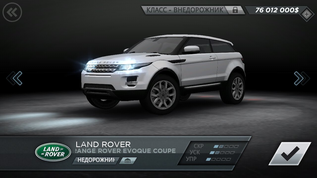 Range rover evoque регламент то Range rover evoque регламент то