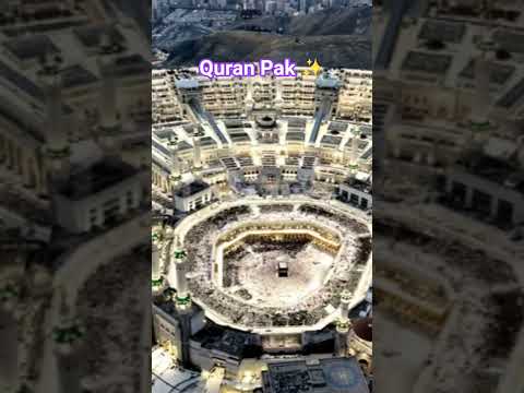 Quran Pak With Urdu Translation  ✨🕋🌷🌸💜