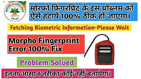 Morpho Fetching Biometric Information-Please Wait Problem Fix 100℅