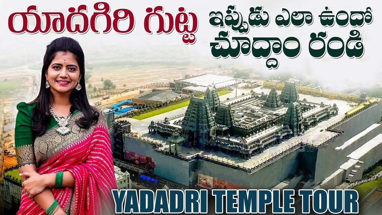 shiva-jyothi-yadagirigutta-temple-full-tour-sri-lakshmi-narasimha