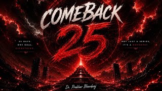 RE-NEET 2026:- final comeback planner for NEET Aspirants in 25 days 🔥🔥:- (NO PROMOTION)