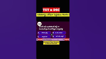 18. Child Development & Pedagogy Bits| శిశువికాశం & పెడగాజి bits| చైల్డ్ డెవలప్మెంట్ & పెడగాజి bits
