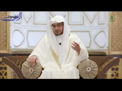 دعاء آسية بنت مزاحم ر ب ابن ل ي ع ند ك ب يت ا ف ي الج ن ة الشيخ صالح المغامسي