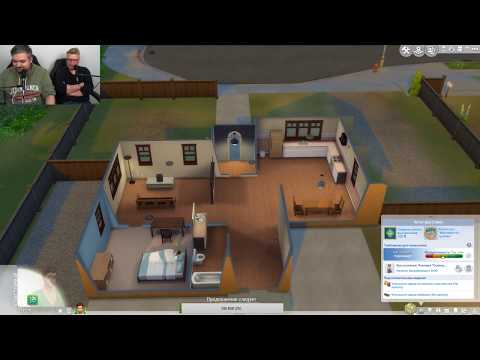 Видео: [DM] The Sims 4 ч. 2 - В. Зуев, А. Загудаев