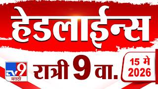 Tv9 Marathi News Top Headline Today 15 May 2026 9 Pm 4 Minute 24 Headline Maharashtra