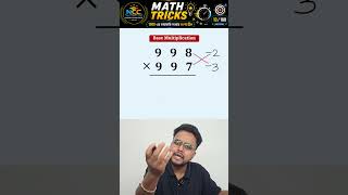 😱 Best Multiplication Trick Ever! | Fast Calculation Hack #multiplication #shorts
