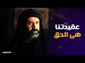 الحشاشين | الحرب اشتعلت من جديد بين حسن الصباح والدولة السلجوقية