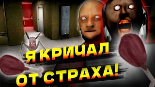 видео: ЭТО НЕВОЗМОЖНО ПРОЙТИ! / Granny 2 картинка: ЭТО НЕВОЗМОЖНО ПРОЙТИ! / Granny 2