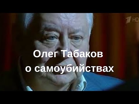 Video: Những đứa Con Của Oleg Tabakov: ảnh