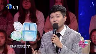【我们到底该怎样经营婚姻】 20180109《爱情保卫战》片段 【官方超清1080P】