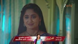 Ayali Ep 214 | Ep -  | Best Scene | Feb 10 2026 | Zee Tamil