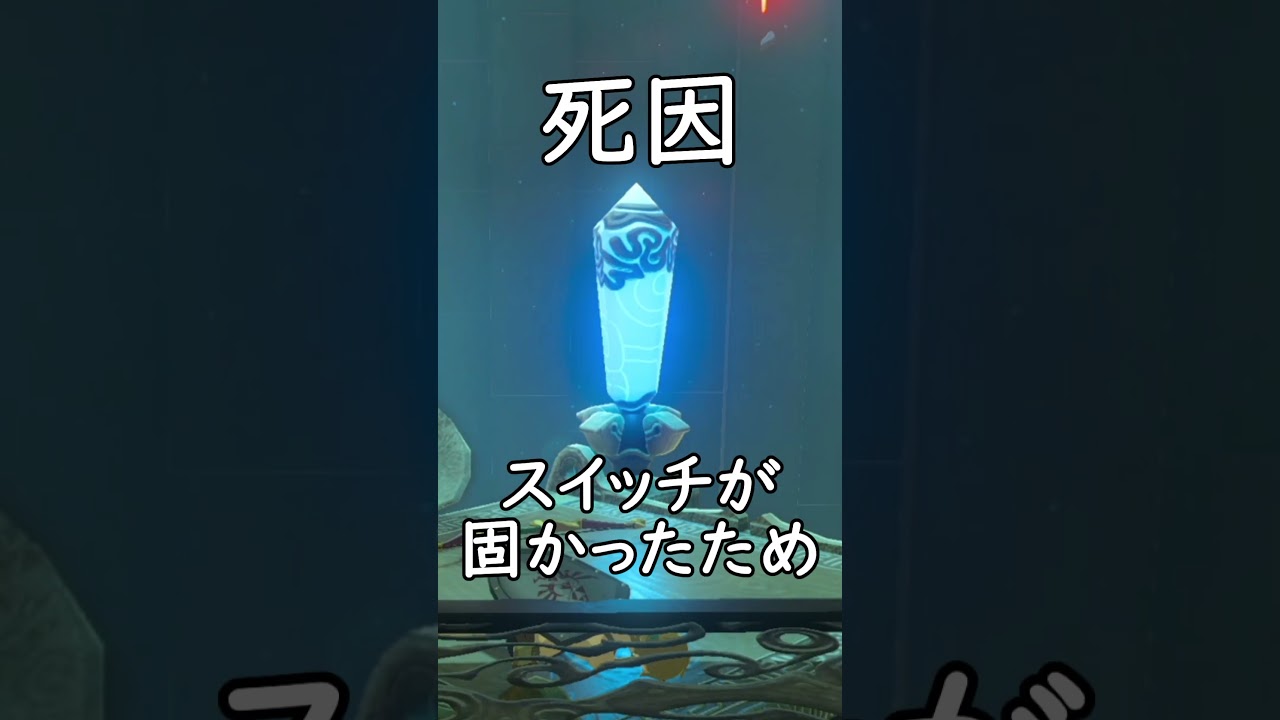 【ブレワイ】バクダン矢がズルすぎる