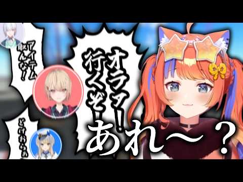 笑顔の大切さを語ったのに速攻裏切られるみくぽぽ【にじさんじ切り抜き/猫屋敷美紅】