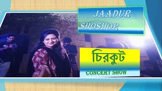 Jadur shohor by Cirkutt, Kuet Rag Day 2020