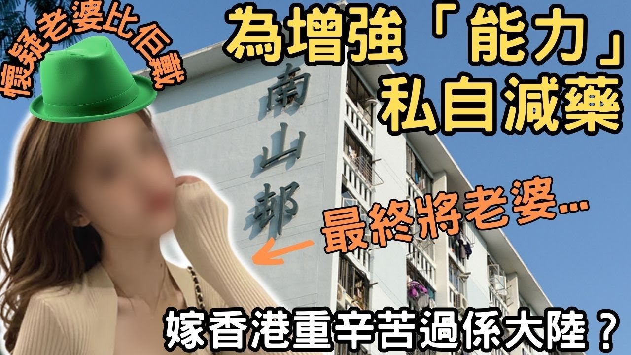老公經常酗酒演變精神問題，佢為增強能力私自減藥，之後懷疑老婆紅杏出牆，最終將老婆...|Z檔|