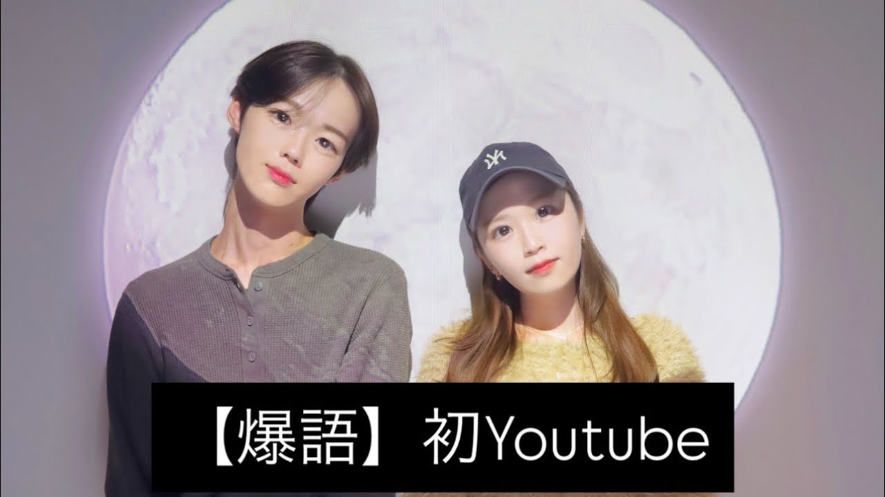 【爆語り】人生に物申す