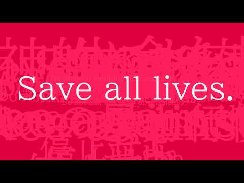 STOP!(against the (pathetic and foolish) authorities)