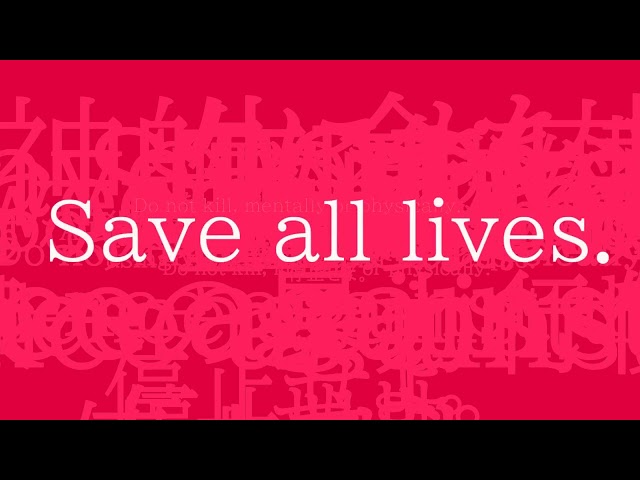 MV: STOP!(against the (pathetic and foolish) authorities) by SadJuno