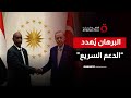 البرهان من تركيا الجيش السوداني سيحرر كامل الأراضي من ميليشيا الدعم السريع 