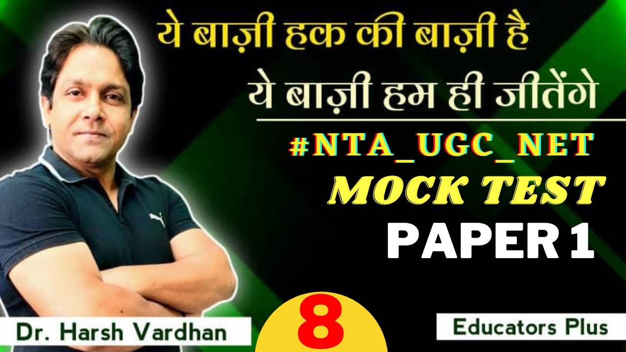 UGC NET Paper 1 Mock Test Series 2021 Mock Test 8 by 