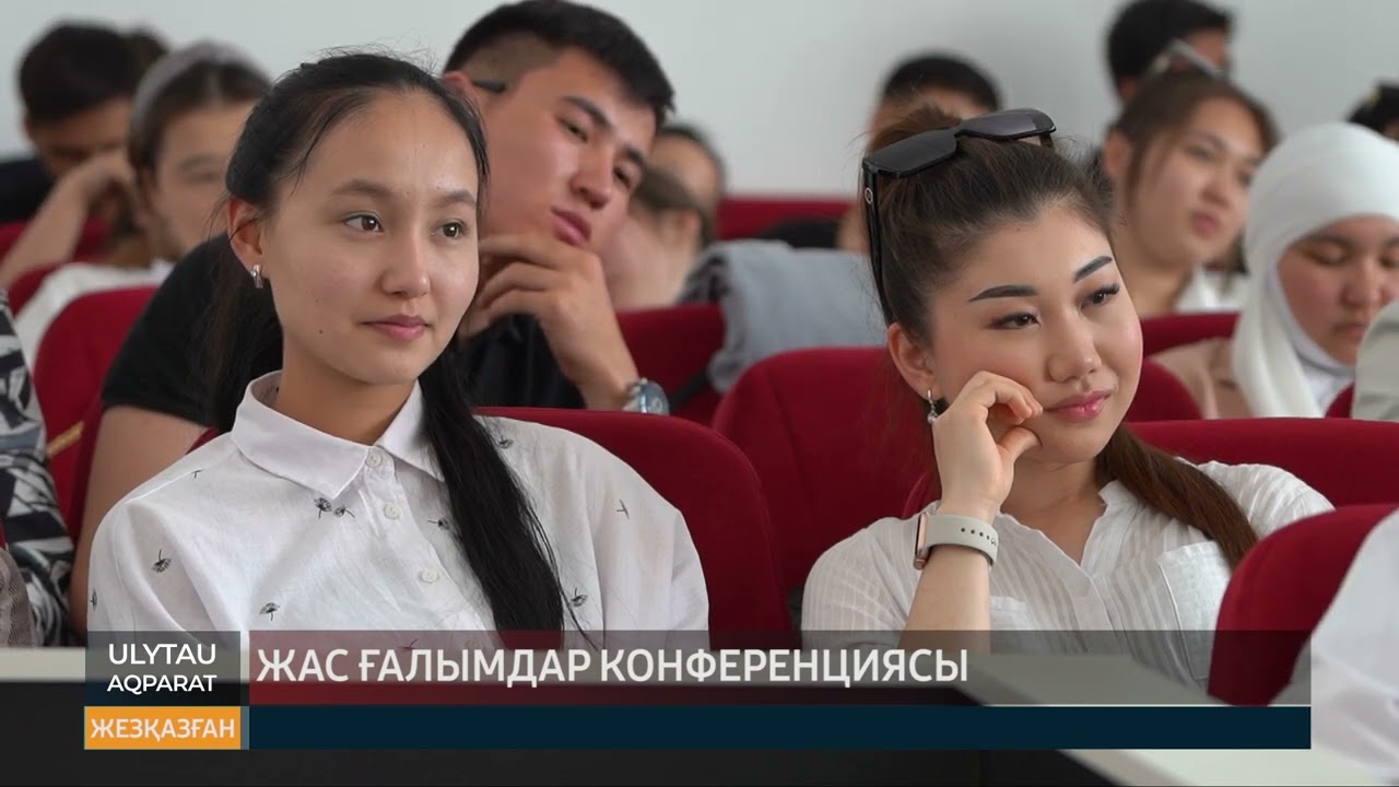ULYTAU AQPARAT Қорытынды жаңалықтар 02.05.23