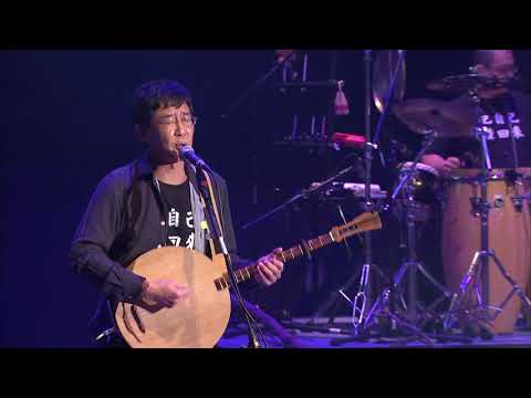 公視表演廳 菊花夜行軍 公視3台播出