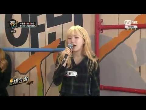 [150511] Wendy - Moon of Seoul (서울의달) (Mnet YamanTV Unseen Cut)
