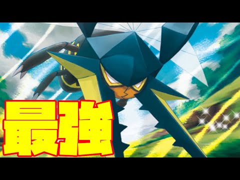 【ポケモンＵＳＵＭ】トリルクワガノンが強すぎてやばいｗｗｗｗ