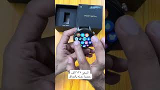 ساعة H18 black shark’s  2025 من ميكانو ستور screenshot 3