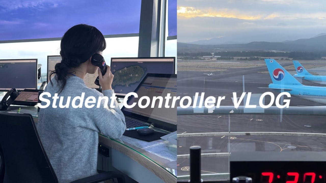 제주에서의 마지막 관제 브이로그 | 눈물겨운 작별인사 | 활주로 침범 | 격납고 탐방