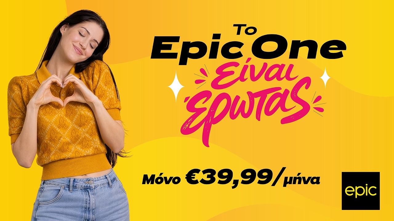 epicofficialcy — Epic One - It's Love (YouTube video ad)